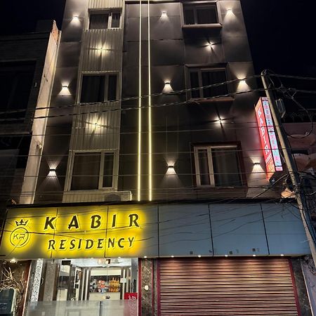 Hotel Kabir Residency アムリトサル エクステリア 写真