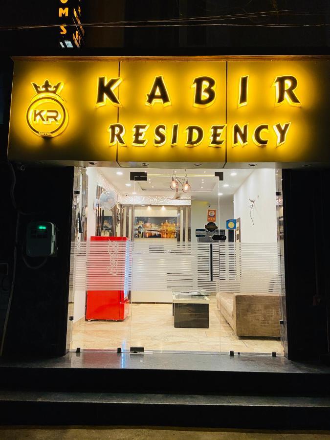 Hotel Kabir Residency アムリトサル エクステリア 写真