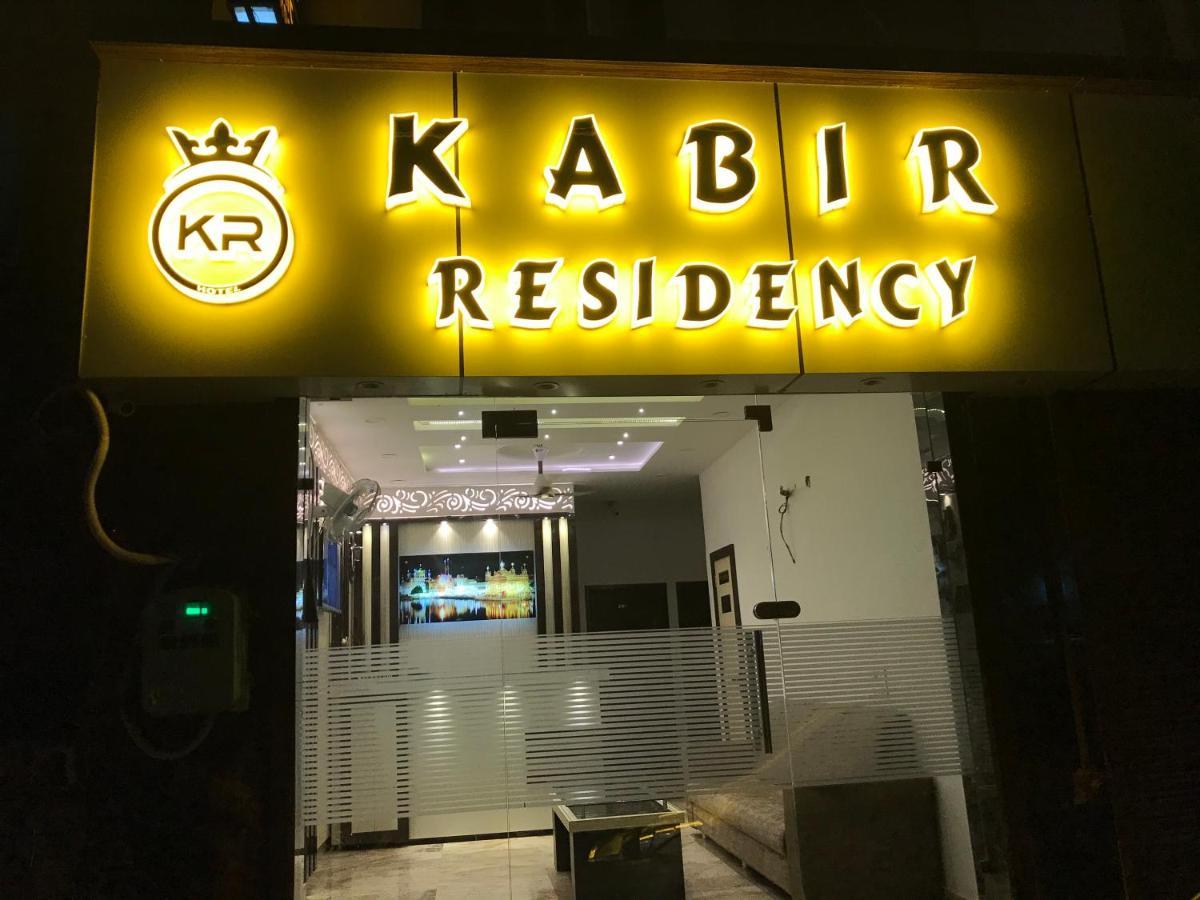 Hotel Kabir Residency アムリトサル エクステリア 写真